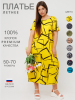 Жёлтый ромб